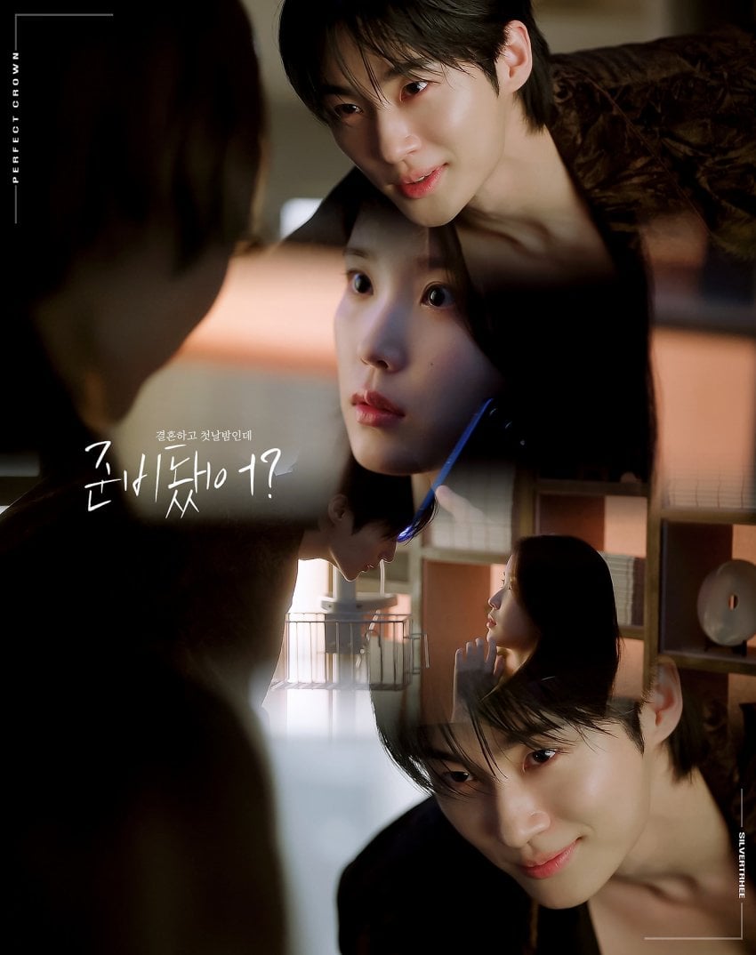 [잡담] 대군부인) 혹시 아직 볼말 하는 익들 있으면 | 인스티즈