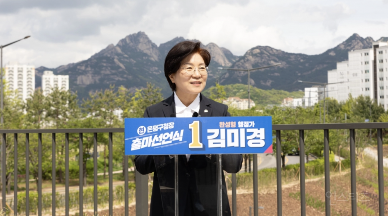 3선하며 재산이 평균 6억씩 증가한 정치인 | 인스티즈