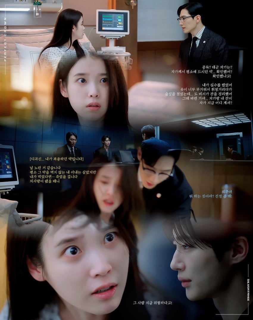 [잡담] 대군부인) 혹시 아직 볼말 하는 익들 있으면 | 인스티즈