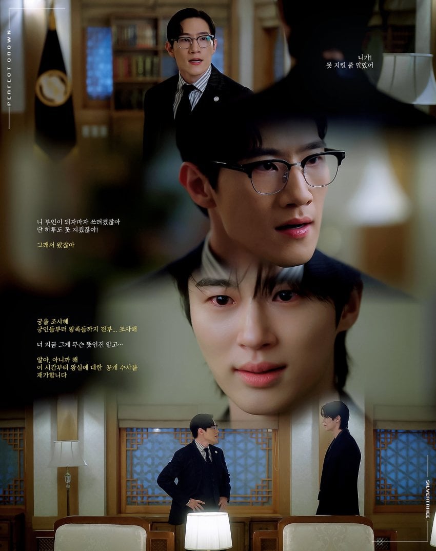 [잡담] 대군부인) 혹시 아직 볼말 하는 익들 있으면 | 인스티즈