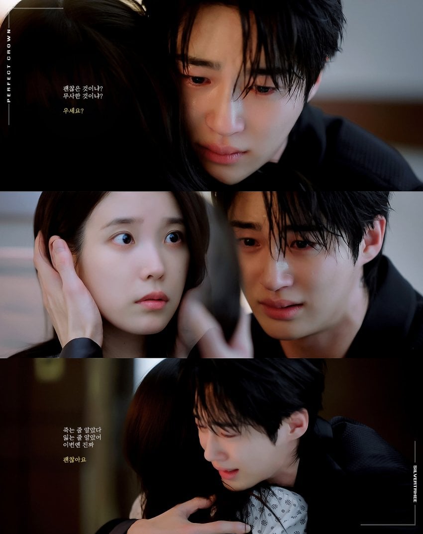 [잡담] 대군부인) 혹시 아직 볼말 하는 익들 있으면 | 인스티즈