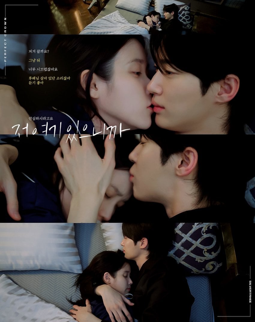 [잡담] 대군부인) 혹시 아직 볼말 하는 익들 있으면 | 인스티즈