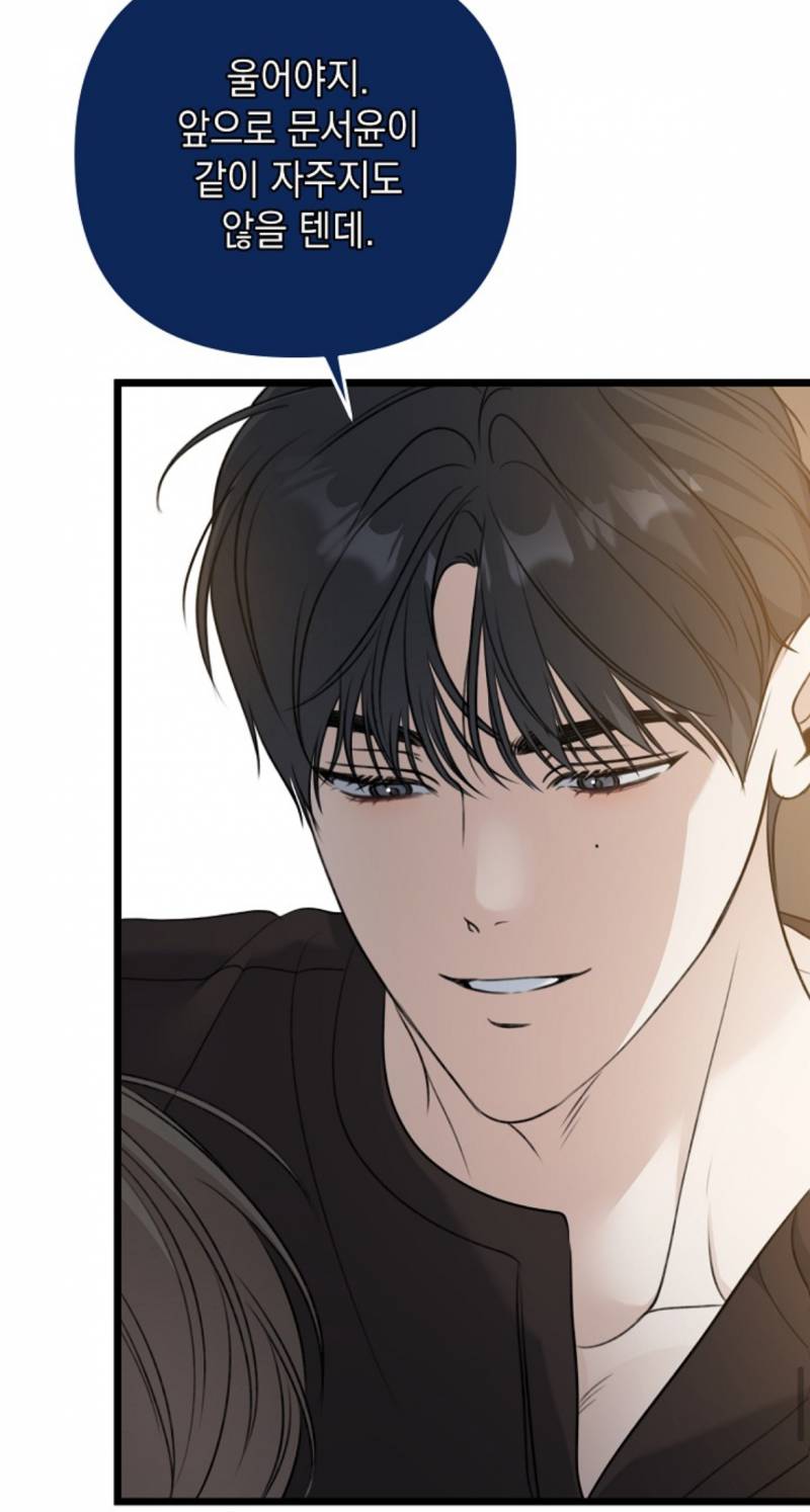 [잡담] 웹툰) 아 우연재 얼굴 말이 안 되네 | 인스티즈
