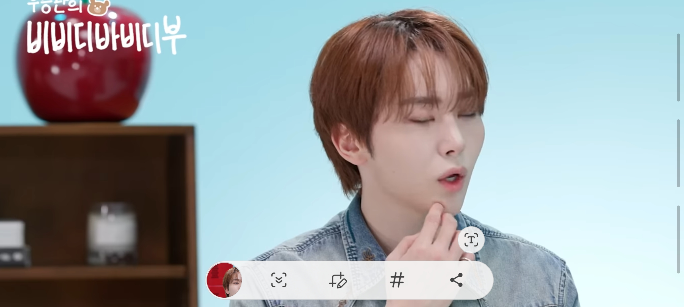 [잡담] 남돌 섀도우 정보아는사람 너무이쁘지않아? 저런 고동색깔 흔치않은데 어디꺼일까 | 인스티즈