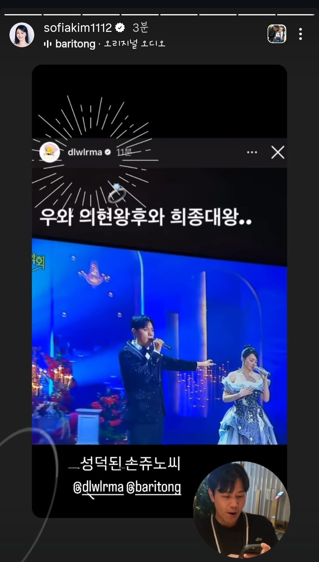 [잡담] 대군부인) 의현왕후 인스스 | 인스티즈