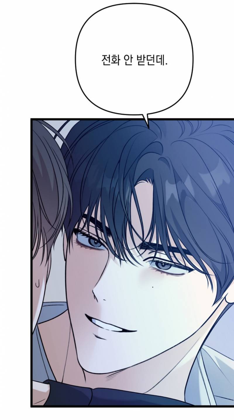 [잡담] 웹툰) 아 우연재 얼굴 말이 안 되네 | 인스티즈