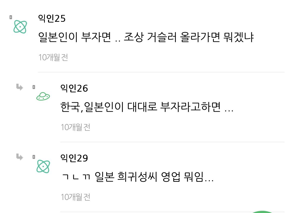 [마플] 인티서도 옛날부터 앓는 방식 지적했었네 | 인스티즈