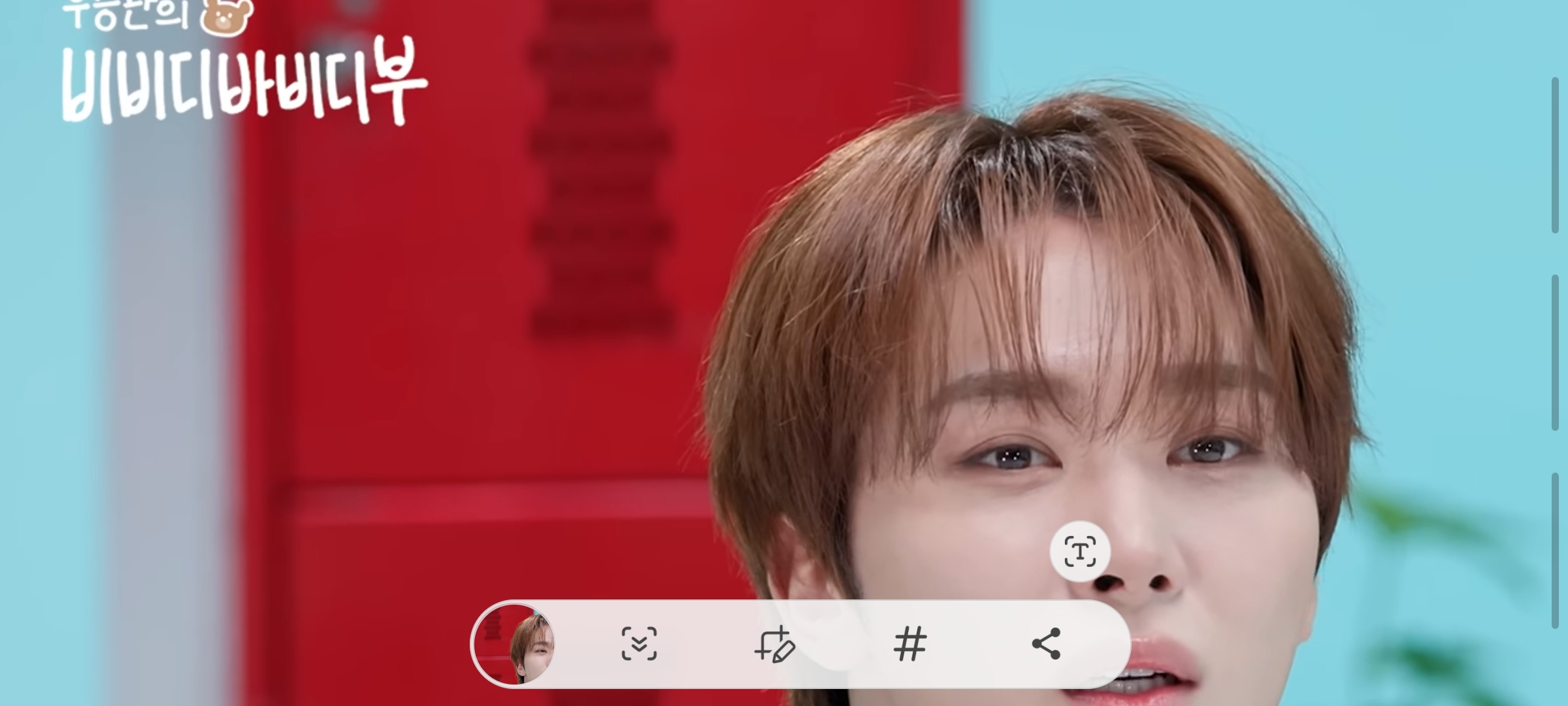 [잡담] 남돌 섀도우 정보아는사람 너무이쁘지않아? 저런 고동색깔 흔치않은데 어디꺼일까 | 인스티즈