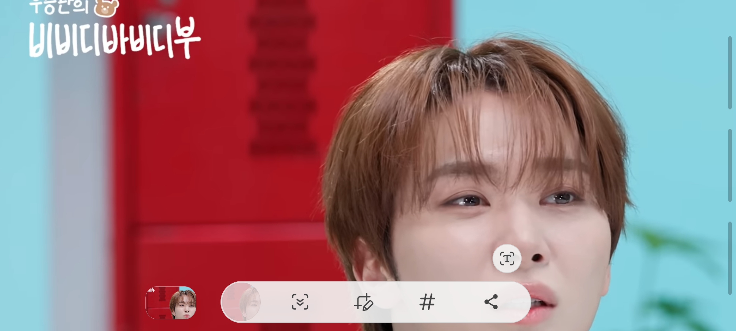 [잡담] 남돌 섀도우 정보아는사람 너무이쁘지않아? 저런 고동색깔 흔치않은데 어디꺼일까 | 인스티즈
