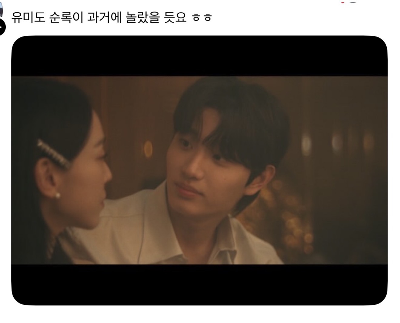 [잡담] 유미의세포들3) 아 개웃긴거봄ㅋㅋㅋㅋㅋㅋㅋㅋ | 인스티즈