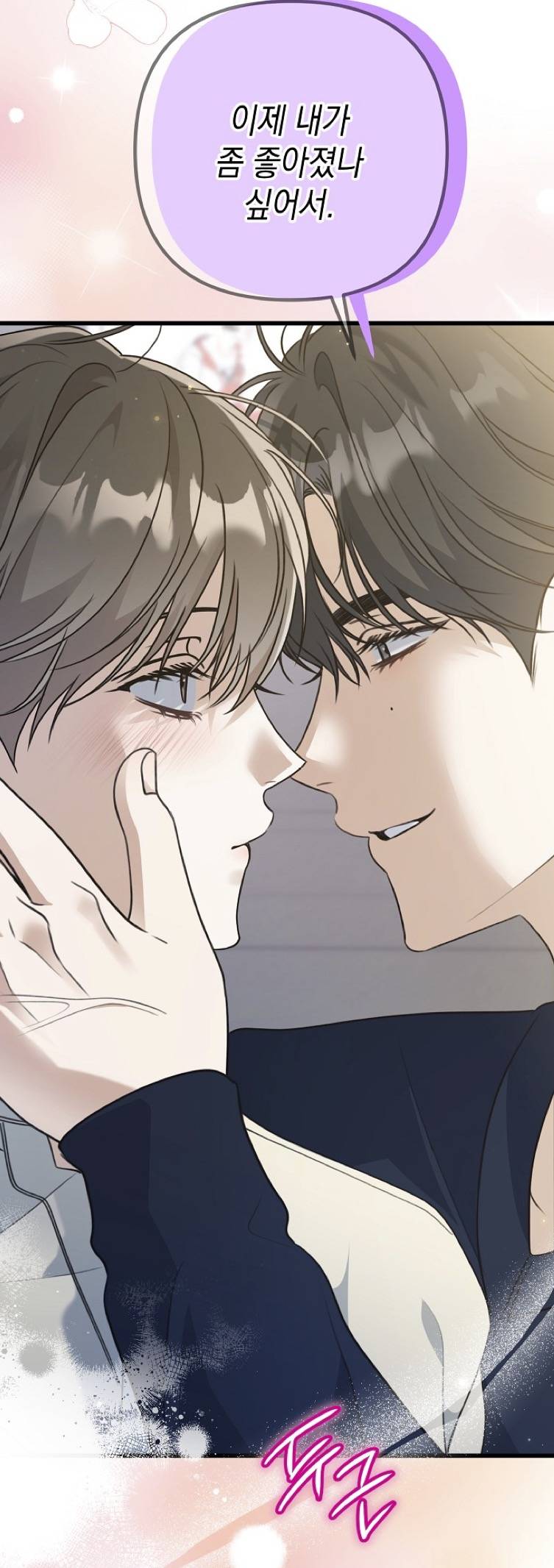 [잡담] 웹툰) 아 우연재 얼굴 말이 안 되네 | 인스티즈