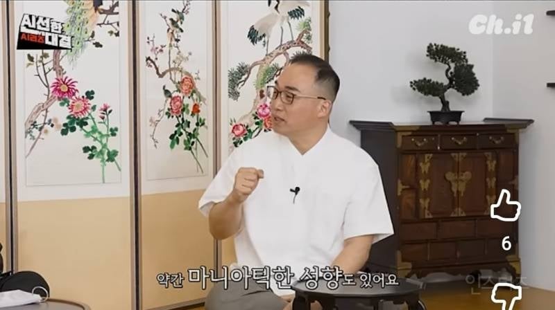 <운명전쟁 49> 관상가가 본 최유정 관상.jpg | 인스티즈