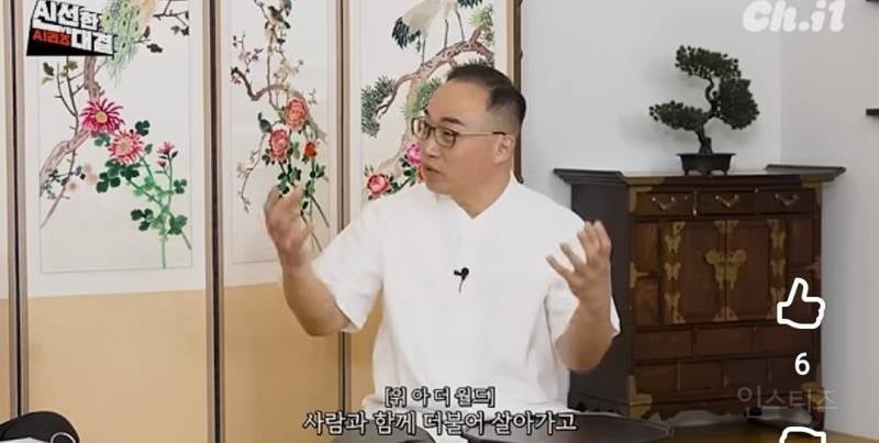 <운명전쟁 49> 관상가가 본 최유정 관상.jpg | 인스티즈