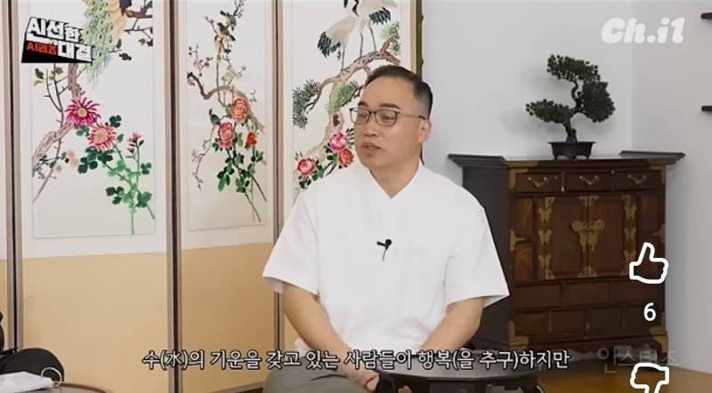<운명전쟁 49> 관상가가 본 최유정 관상.jpg | 인스티즈