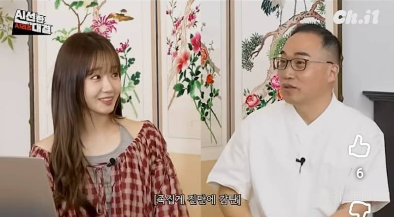 <운명전쟁 49> 관상가가 본 최유정 관상.jpg | 인스티즈