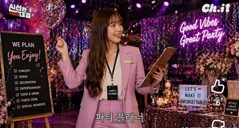 <운명전쟁 49> 관상가가 본 최유정 관상.jpg | 인스티즈