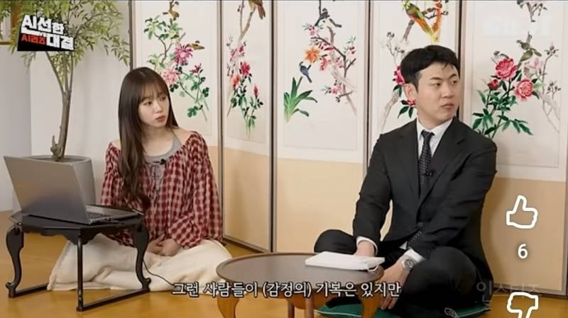 <운명전쟁 49> 관상가가 본 최유정 관상.jpg | 인스티즈