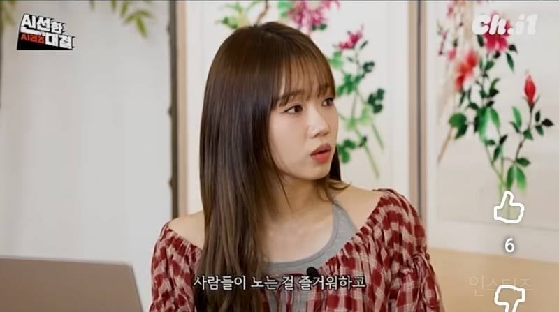 <운명전쟁 49> 관상가가 본 최유정 관상.jpg | 인스티즈