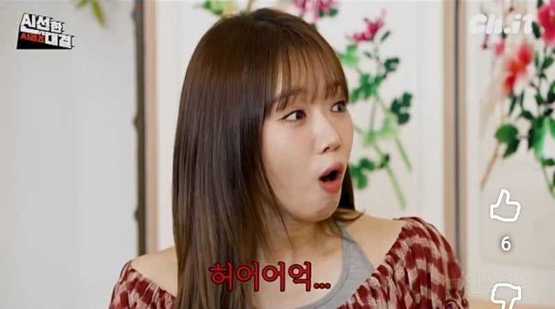 <운명전쟁 49> 관상가가 본 최유정 관상.jpg | 인스티즈