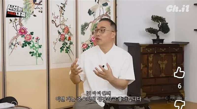 <운명전쟁 49> 관상가가 본 최유정 관상.jpg | 인스티즈