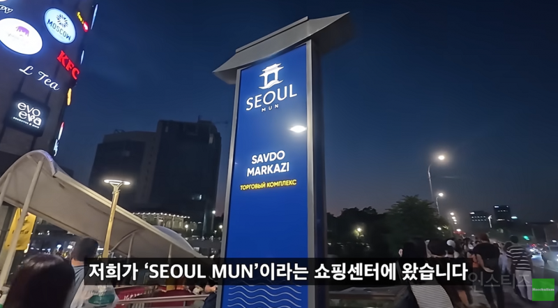 한국사람은 모르는 한국 인기가 많은 나라.JPG | 인스티즈