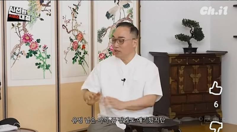 <운명전쟁 49> 관상가가 본 최유정 관상.jpg | 인스티즈