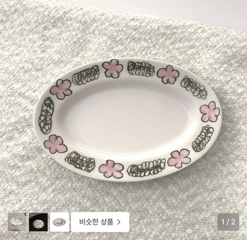 [잡담] 그릇 선물 뭐가 더 예뻐?? | 인스티즈