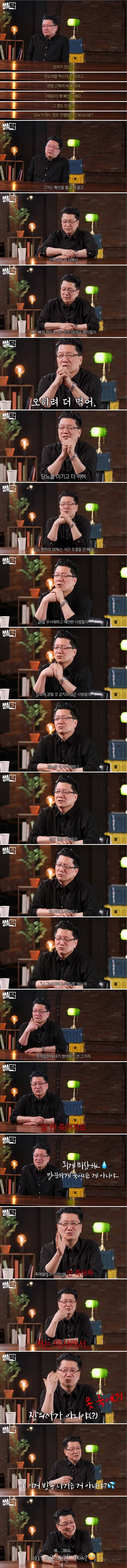 서울대 의사가 말하는 당뇨 환자들의 공통된 특징 | 인스티즈