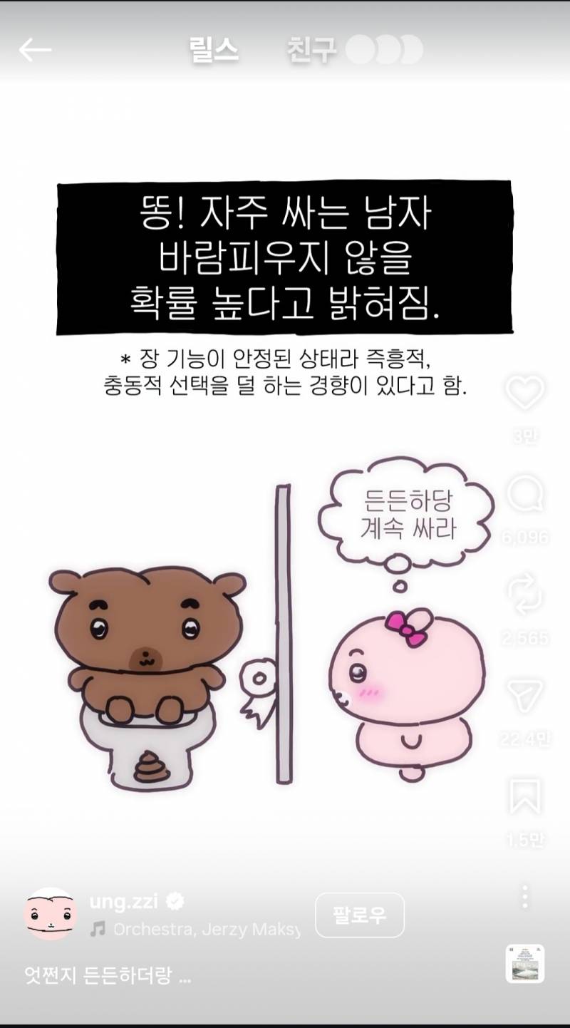 [잡담] 포테토남 이제 한 물 갔구나 | 인스티즈