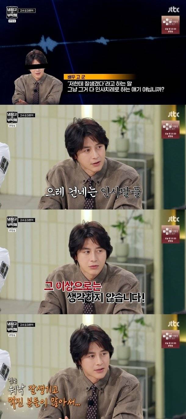 [잡담] 한화팬 연옌 망언... | 인스티즈