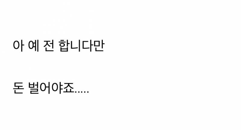 내일... 5월 4일 출근하세요....? | 인스티즈