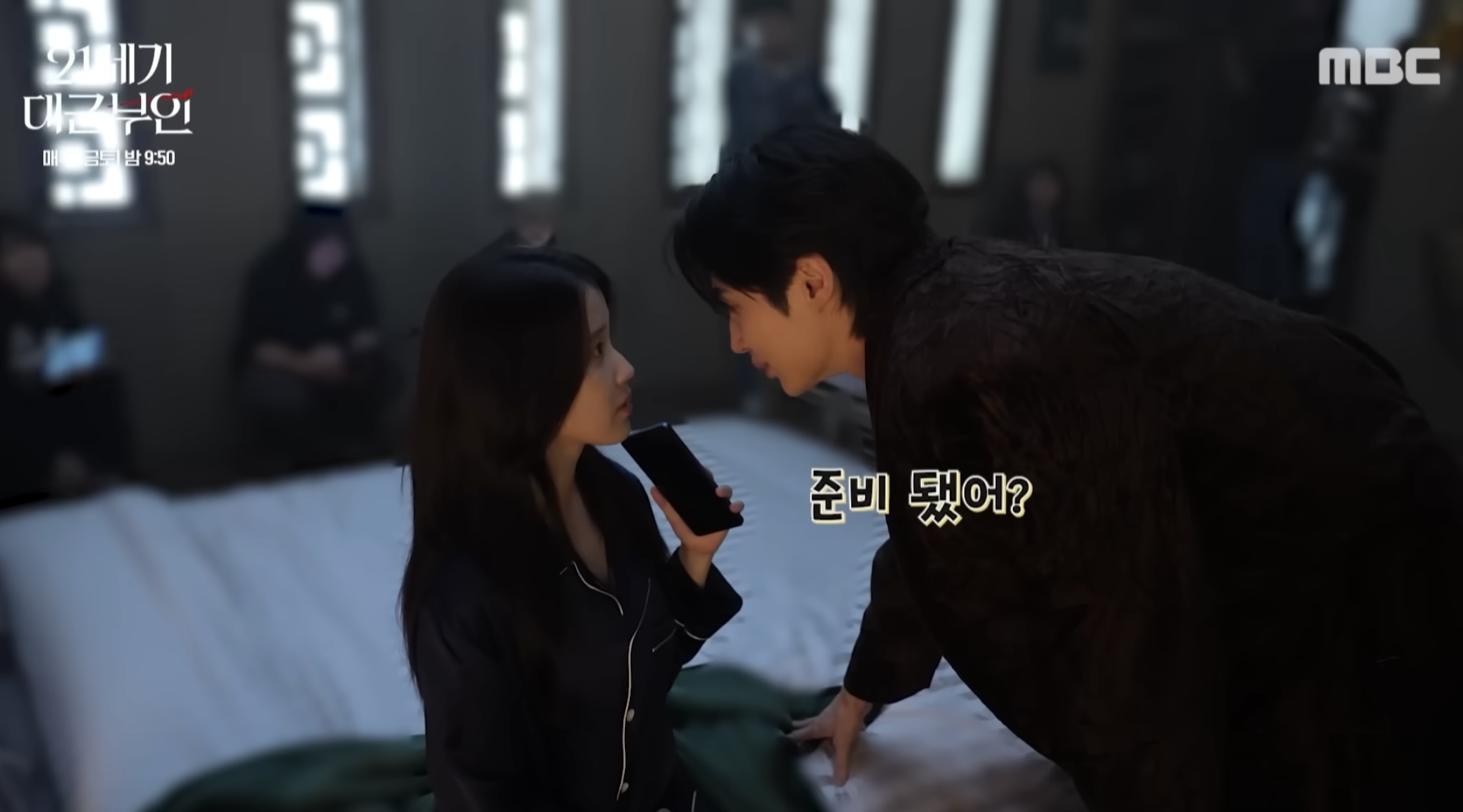 [잡담] 대군부인) 준비됐어? 리허설 아이유 반응이 너무 웃김ㅋㅋㅋㅋㅋㅋ | 인스티즈