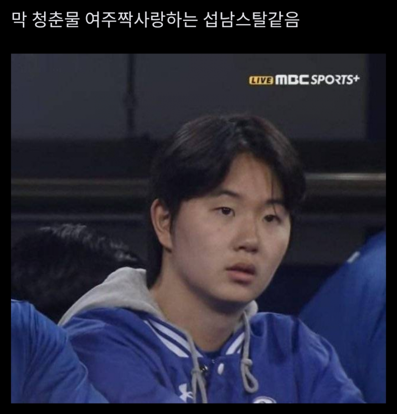 [잡담] ??너네 이거 이해 돼? | 인스티즈