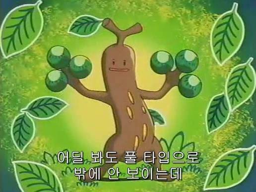 [잡담] 포켓몬 타입 미스테리 | 인스티즈