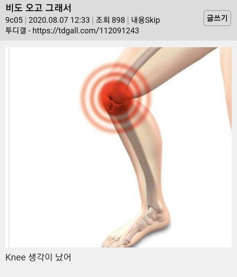 [잡담] 비도 오고 그래서 | 인스티즈