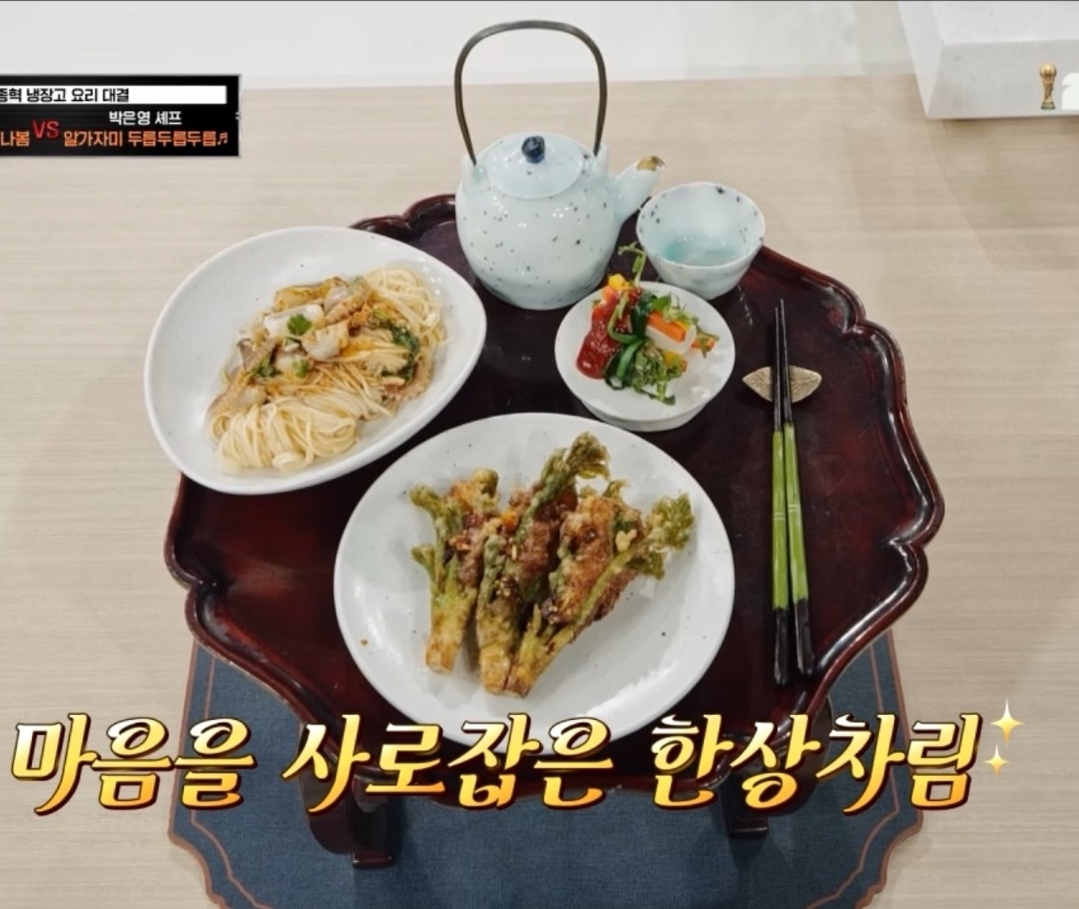 [잡담] 내가 냉부 게스트라도 손종원한테 대접받는 느낌 받을 듯 | 인스티즈