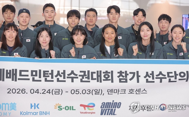 [정보/소식] [속보] 안세영과 대한민국, 세계 제패 기적 쐈다!…여자배드민턴, 최강 중국 3-1 완파→세계단체선수권 '우승 쾌거' | 인스티즈