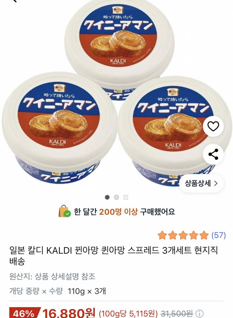 [잡담] 스프레드 맛 골라줘!! | 인스티즈