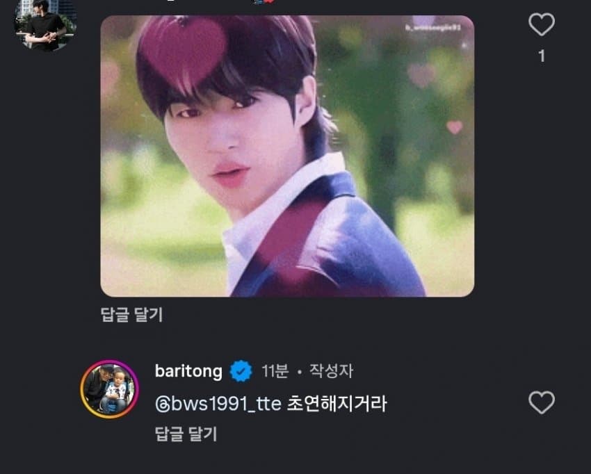 [잡담] 대군부인) 희종대왕 끝까지 완이 꾸짖음 | 인스티즈