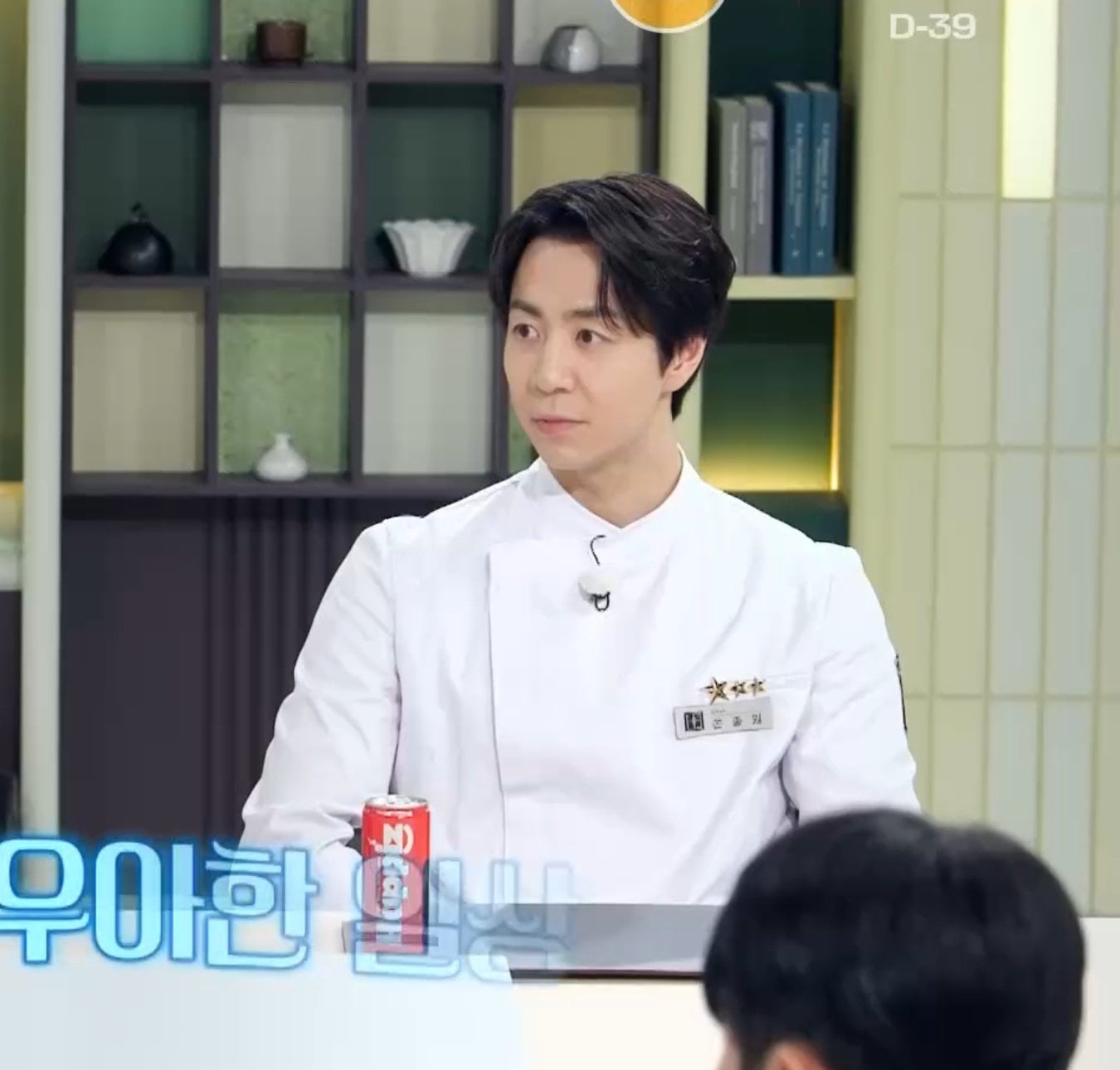 [잡담] 손종원 다음주 머리 뭐임???? | 인스티즈