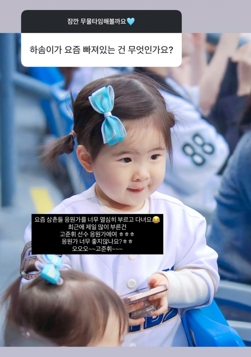 [잡담] 박씨네 부녀취향이 똑같다 | 인스티즈
