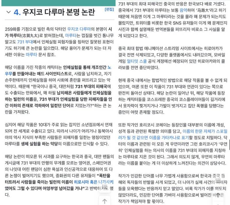 [잡담] 와 히로아카 이거 몰랏어 | 인스티즈
