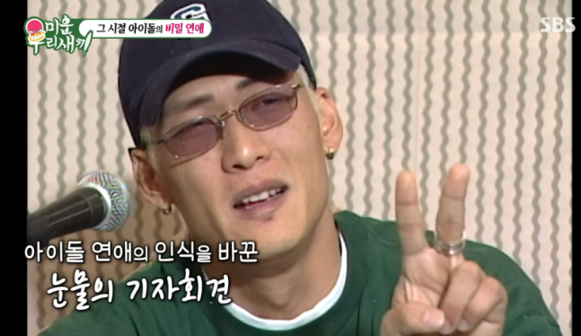 [정보/소식] [TVis] '미우새' H.O.T→젝스키스, 데이트 성지 공개…토니안 "나 말고도 많이 만나” | 인스티즈