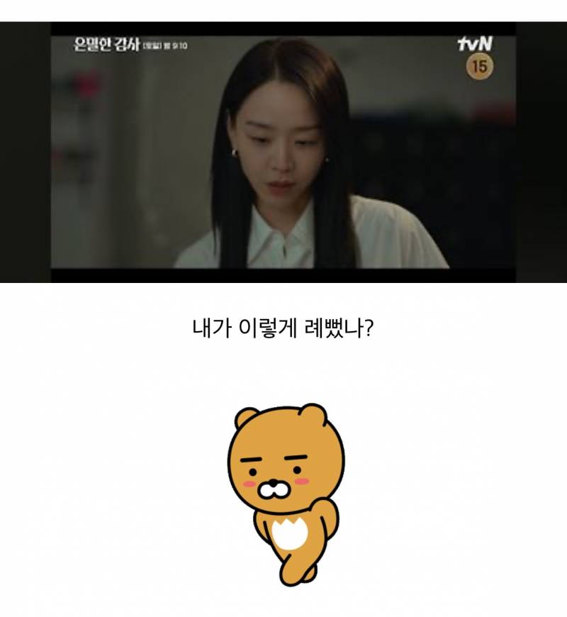 현재 𝒥ℴ𝓃𝓃𝒶 밤티라는 신혜선 신작 상황설정..JPG | 인스티즈