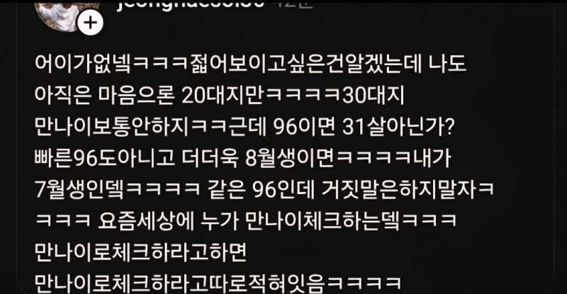 [잡담] 중국에서 대놓고 한국 가스라이팅/이간질 작업 시작 | 인스티즈