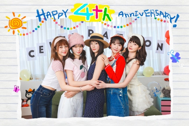 [정보/소식] "르세라핌은 이제 시작" 전 세계 피어나와 데뷔 4주년 'CELEBRATION' | 인스티즈