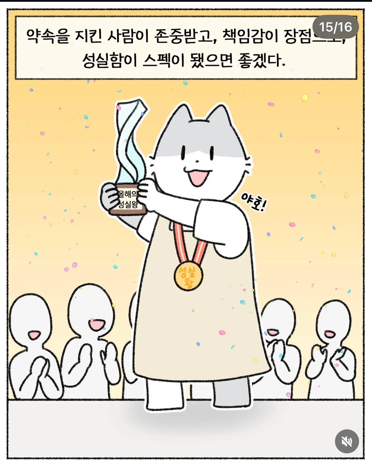회사가 별로면 빨리 그만두지, 왜 계속 다님?? | 인스티즈