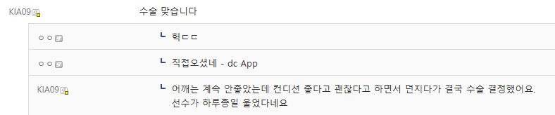 [잡담] 타팀동주단인데 진심 정신병옴 | 인스티즈
