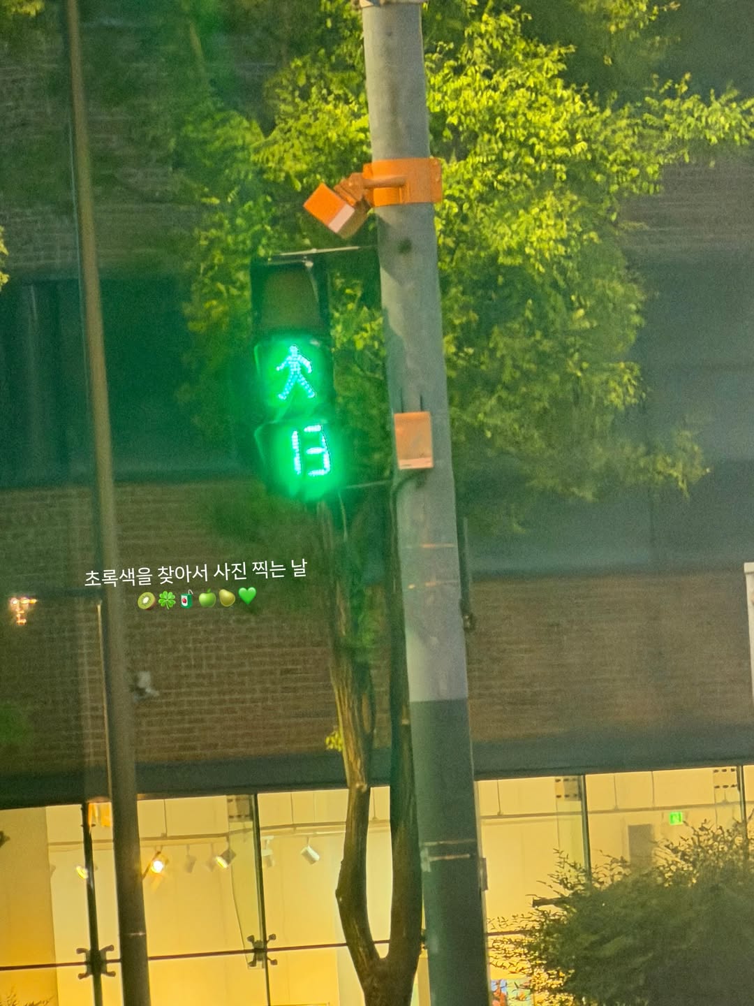 [잡담] 아이들 미연 인스타 업뎃.🎀 | 인스티즈
