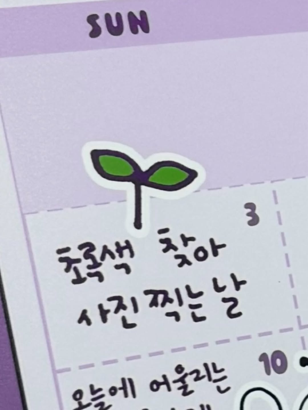 [잡담] 아이들 미연 인스타 업뎃.🎀 | 인스티즈